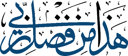 Top Logo